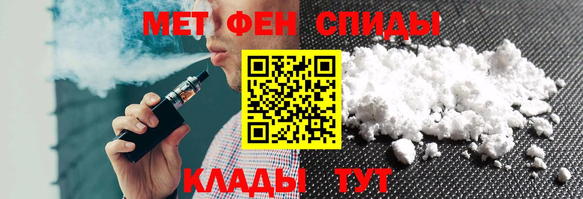 Трёхгорный  Amphetamine  Вход с VPN  Амфетамин  Амфетамин VHQ 