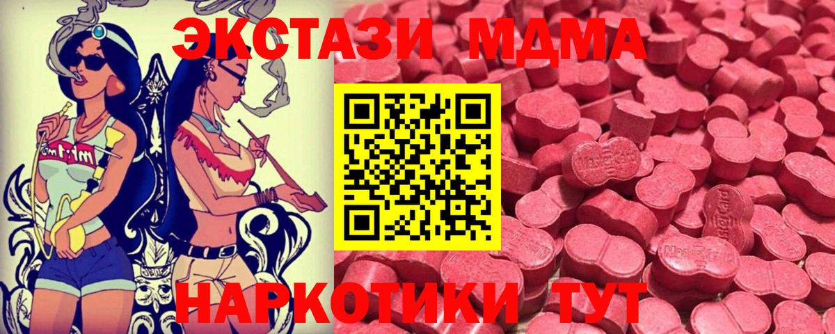 Экстази ешки  Экстази Punisher  Ecstasy  Вход с VPN  Трёхгорный 