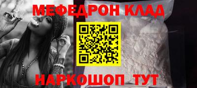 винт Рузаевка