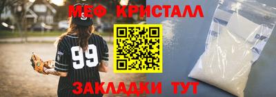 винт Пугачёв