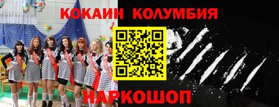 винт Рузаевка