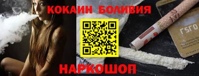 винт Рузаевка