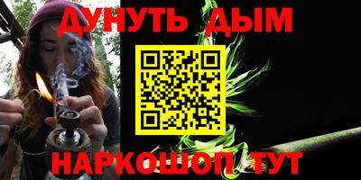 винт Рузаевка