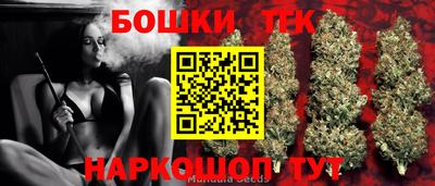 винт Рузаевка