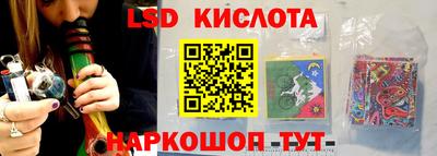 винт Рузаевка