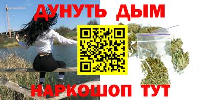 винт Рузаевка