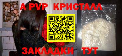 винт Рузаевка