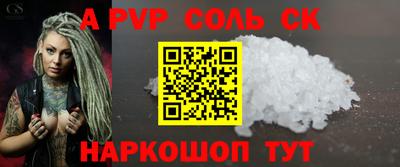 круглые Рязань