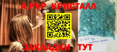 винт Рузаевка