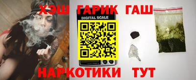 винт Рузаевка