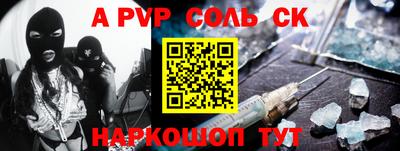 круглые Рязань