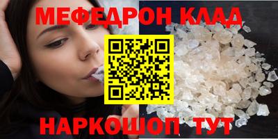 хмурый Рыбинск