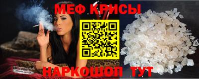 винт Рузаевка
