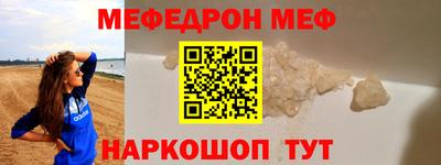 винт Рузаевка