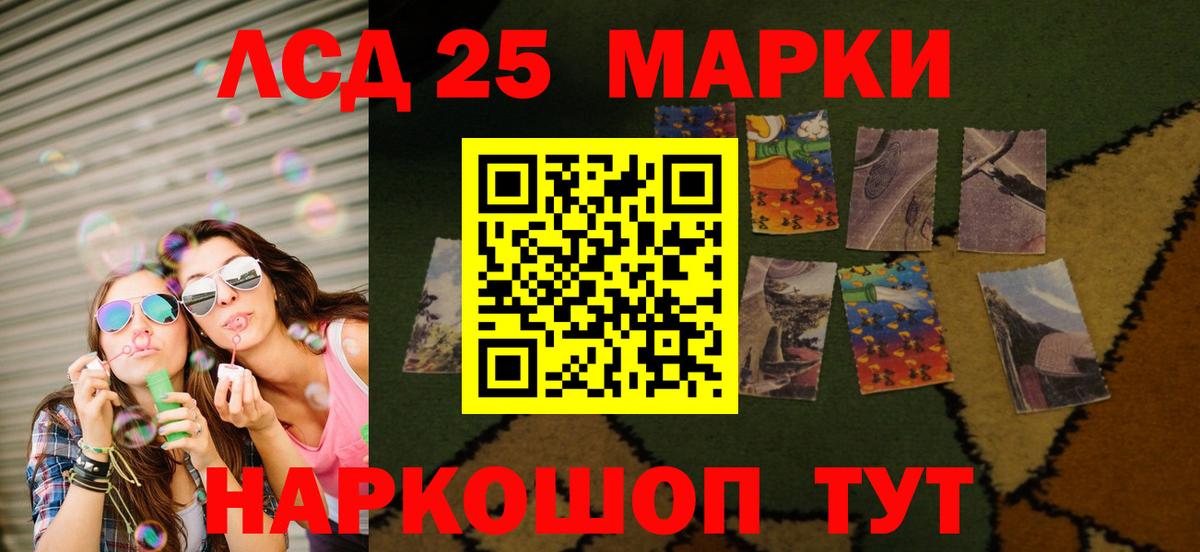 Трёхгорный  LSD-25 экстази кислота  Лсд 25 экстази ecstasy  Вход с VPN 