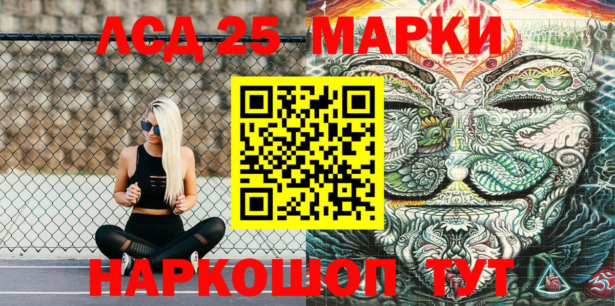 Наркотические марки 1,5мг  Марки N-bome  Наркотические марки 1,5мг  Трёхгорный  сколько стоит  Вход с VPN 
