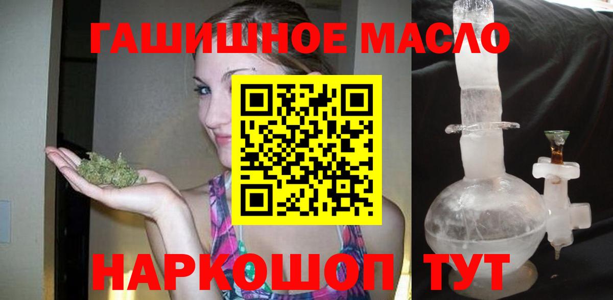 ТГК Wax Трёхгорный