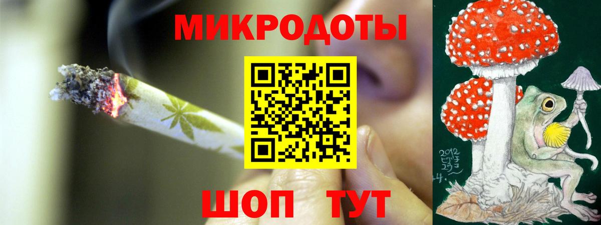 Псилоцибиновые грибы Magic Shrooms  Псилоцибиновые грибы Cubensis  Вход с VPN  Трёхгорный 