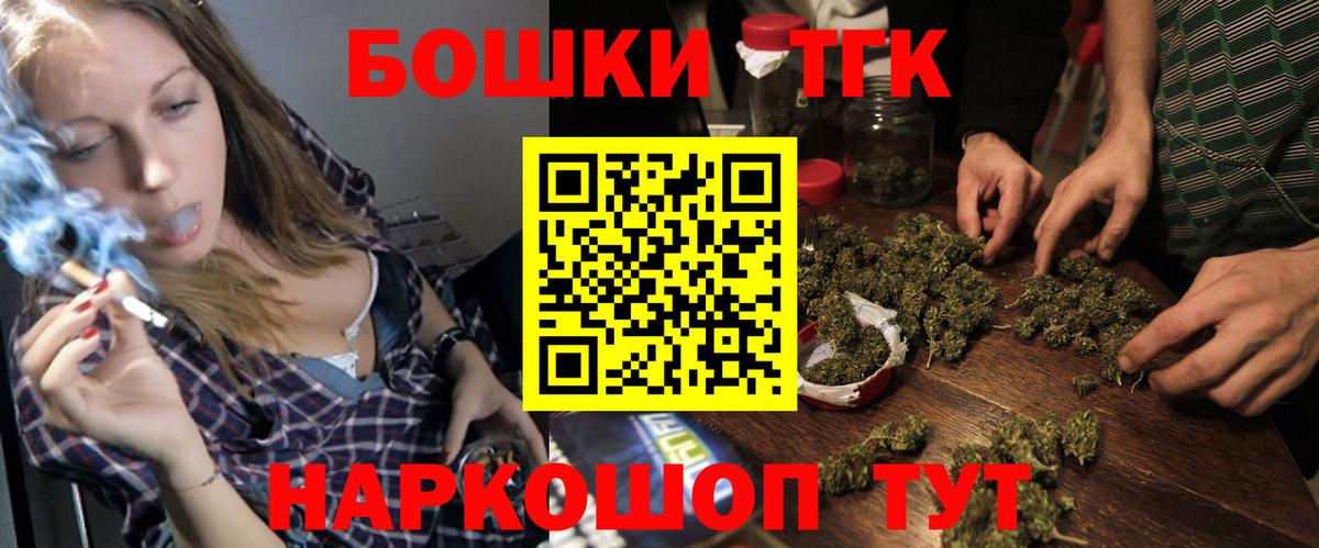 Конопля OG Kush  Бошки марихуана Amnesia  Шишки марихуана Bruce Banner  Канабис AK-47  Вход с VPN  Трёхгорный 