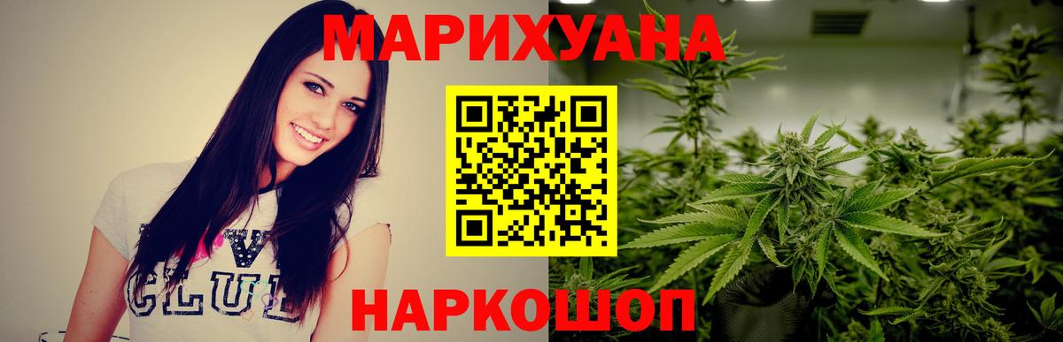 Каннабис MAZAR Трёхгорный